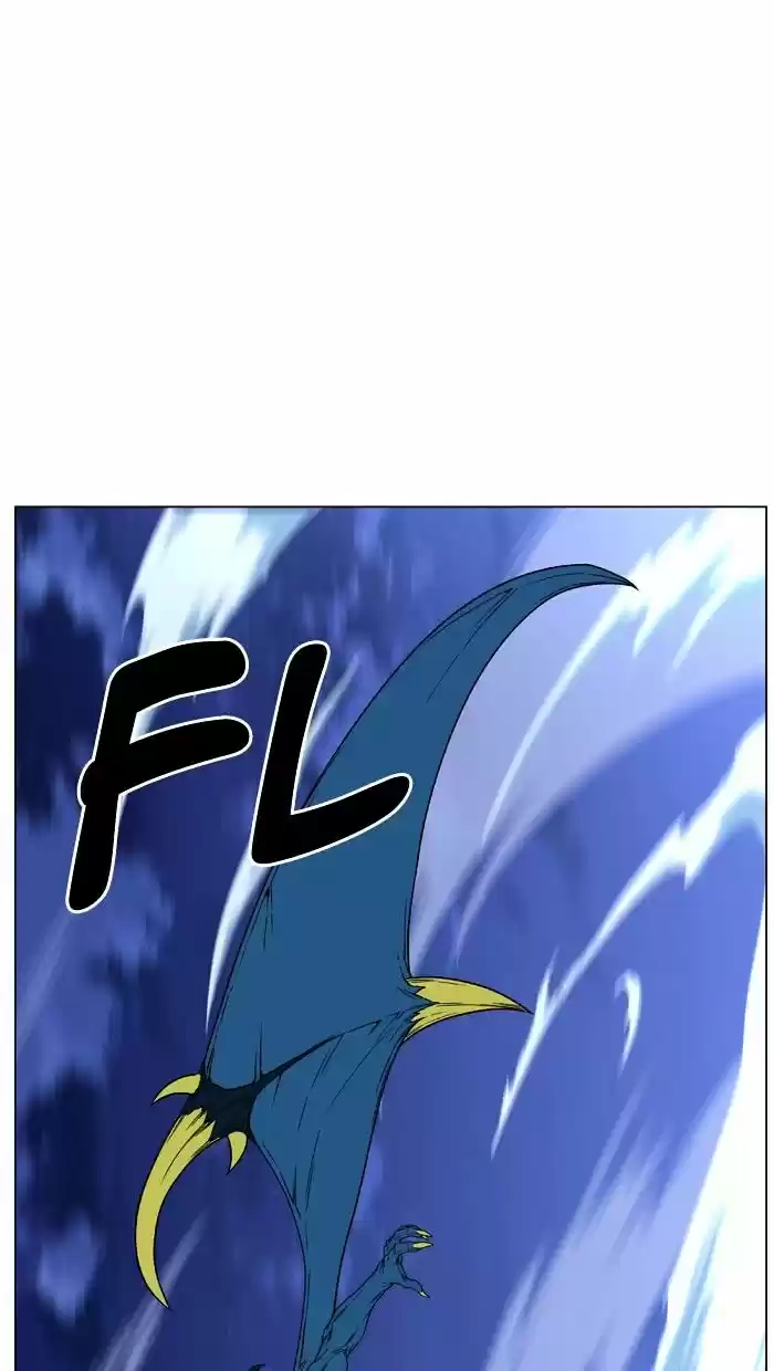 Noblesse vol.4 ch.446