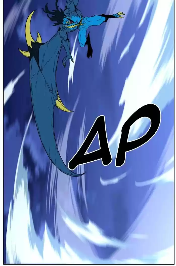 Noblesse vol.4 ch.446