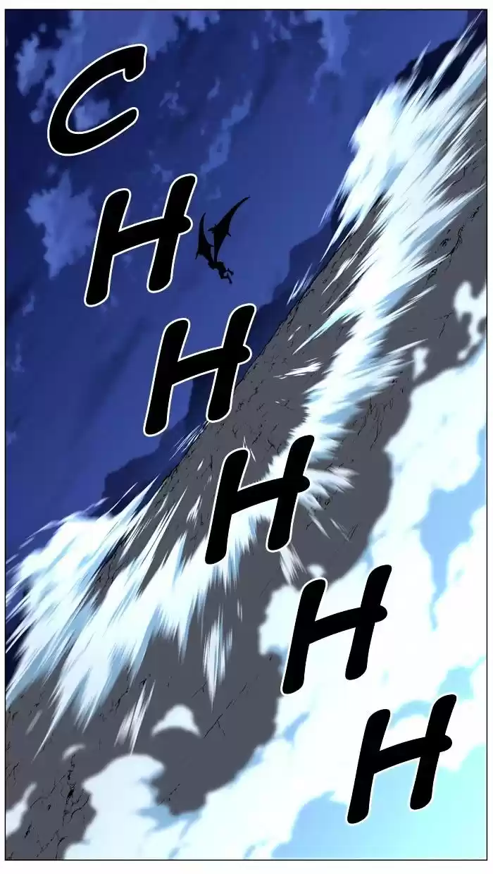 Noblesse vol.4 ch.446