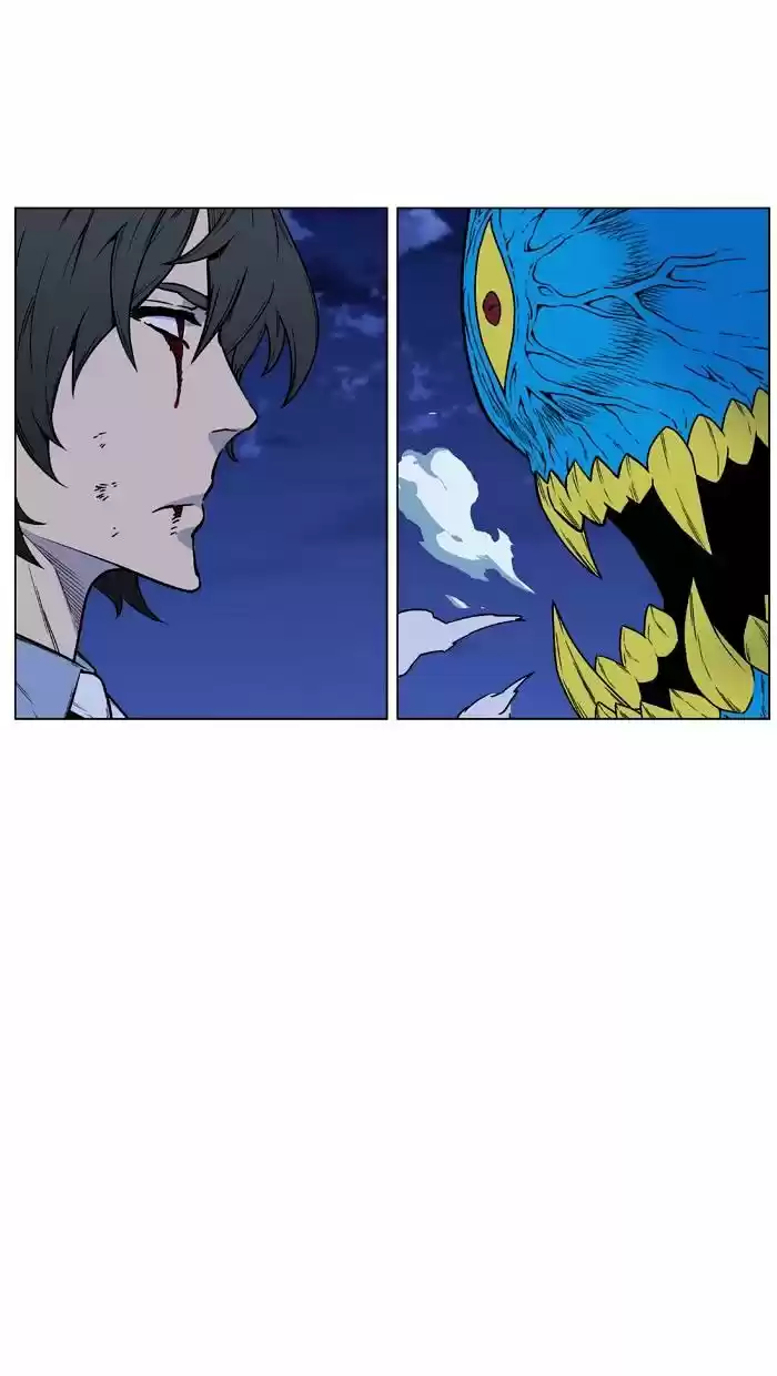 Noblesse vol.4 ch.446