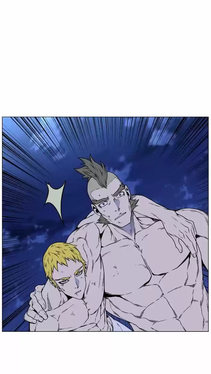 Noblesse vol.4 ch.446