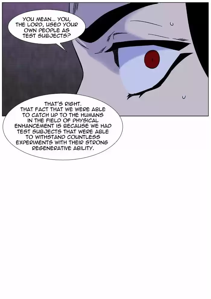 Noblesse vol.4 ch.447