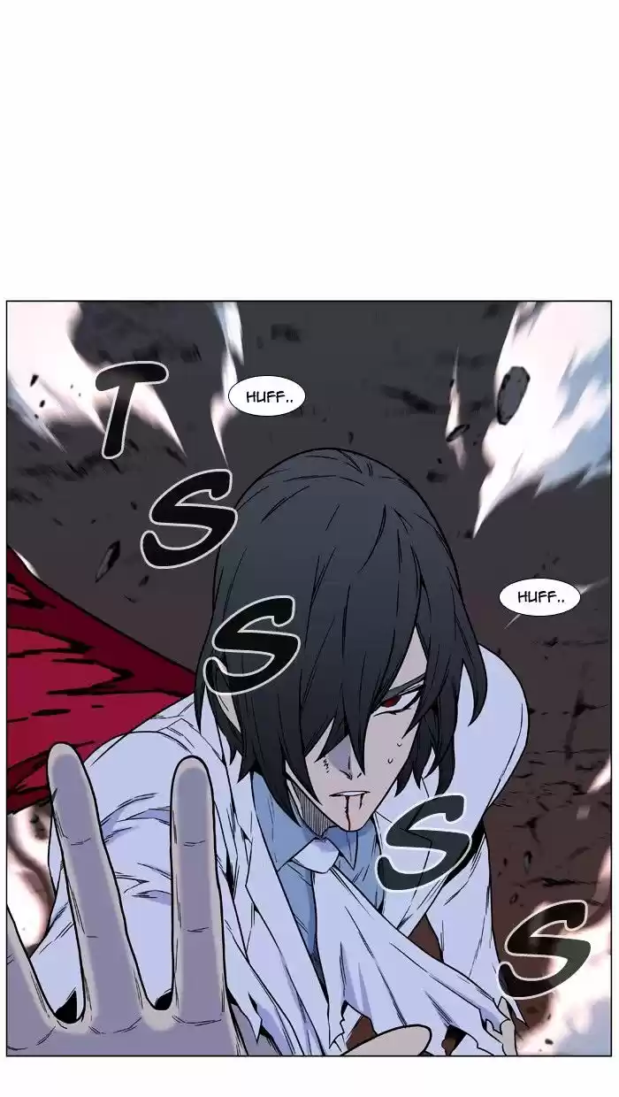 Noblesse vol.4 ch.447
