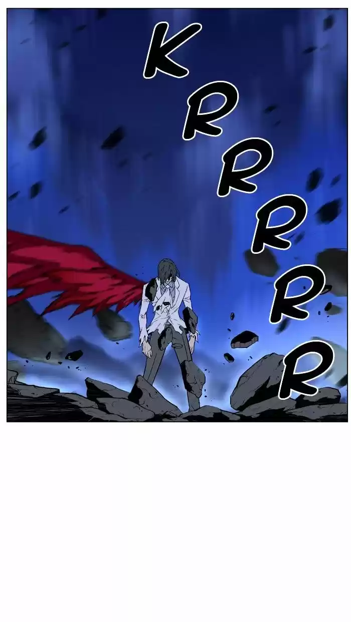 Noblesse vol.4 ch.447
