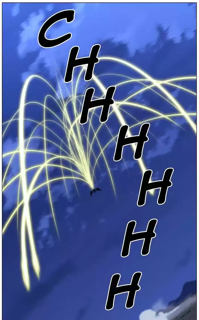 Noblesse vol.4 ch.447