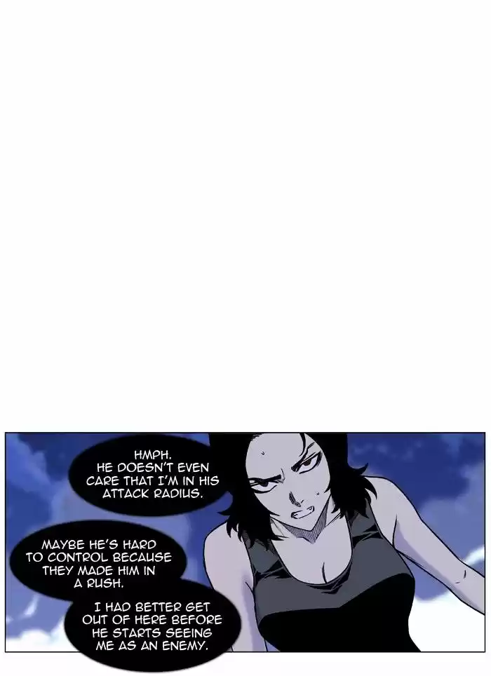 Noblesse vol.4 ch.447