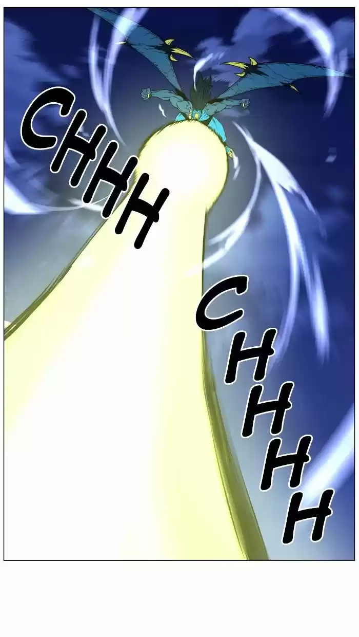 Noblesse vol.4 ch.447