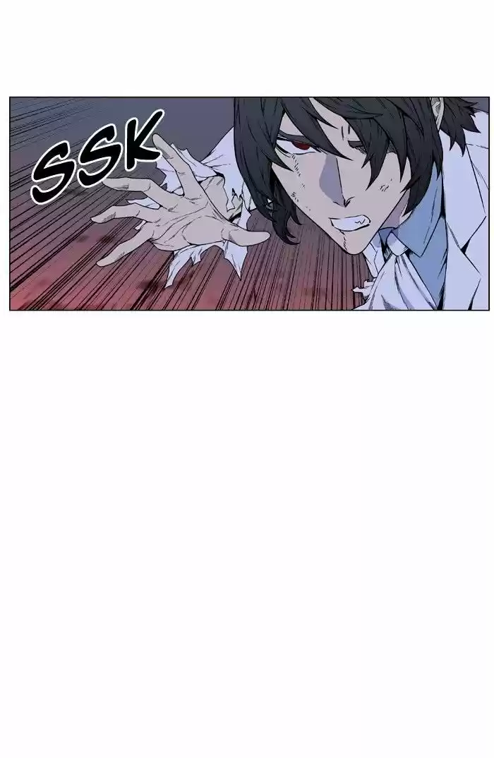 Noblesse vol.4 ch.447