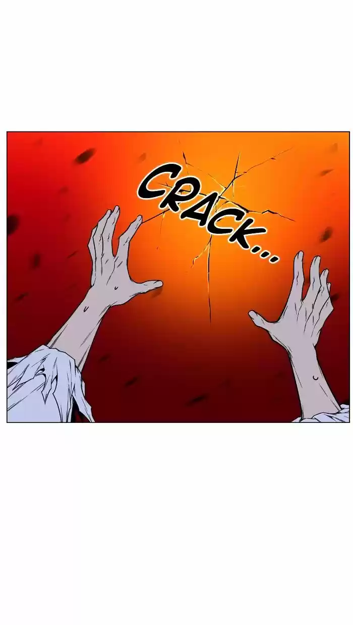 Noblesse vol.4 ch.447