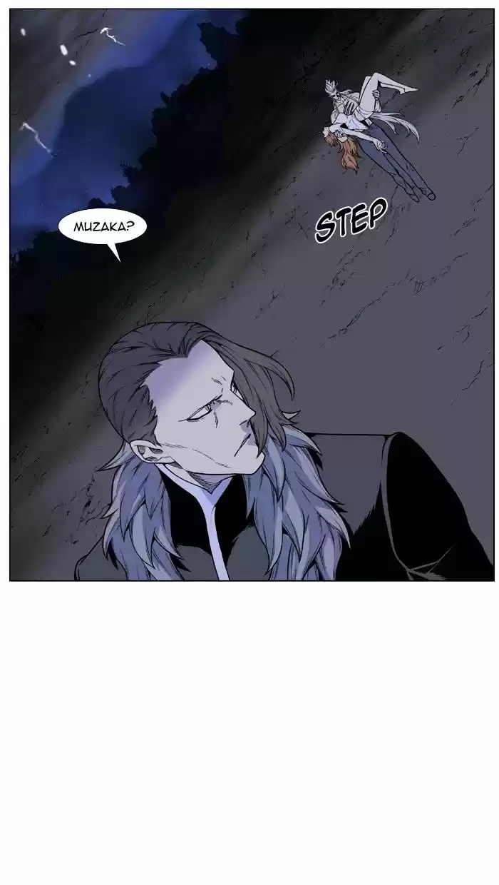 Noblesse vol.4 ch.448