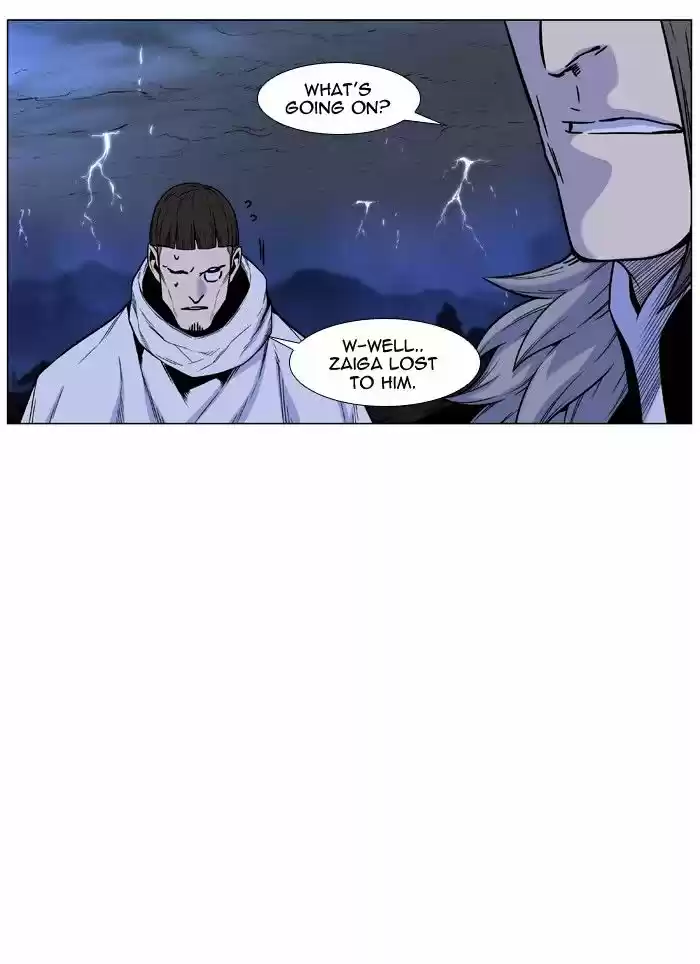 Noblesse vol.4 ch.448