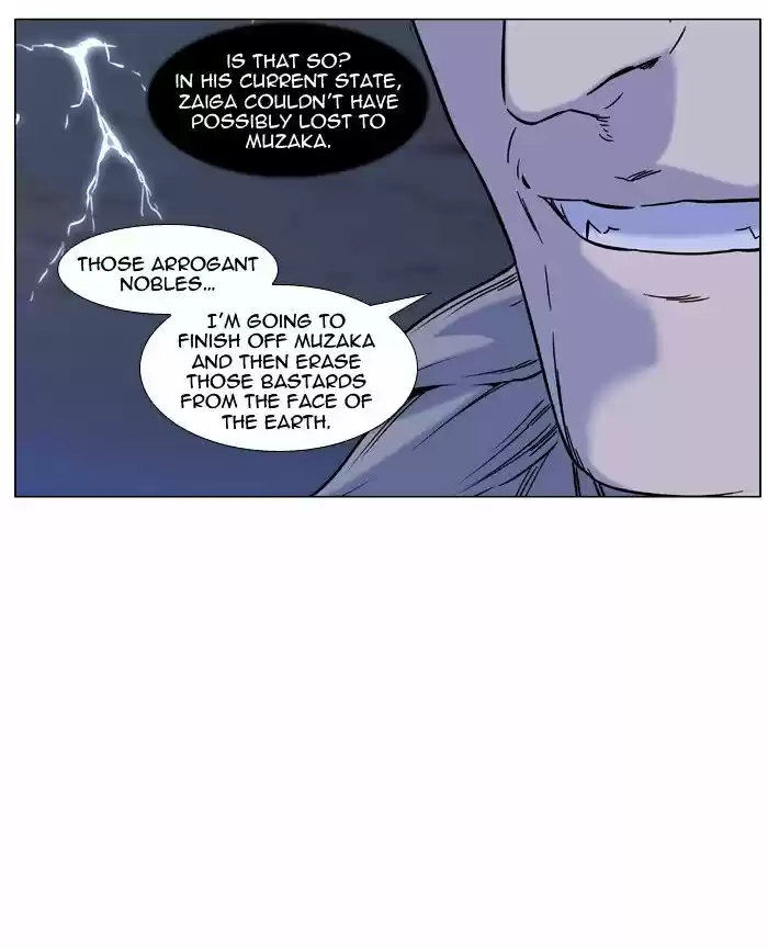 Noblesse vol.4 ch.448