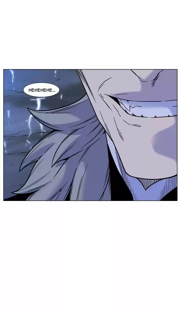 Noblesse vol.4 ch.448
