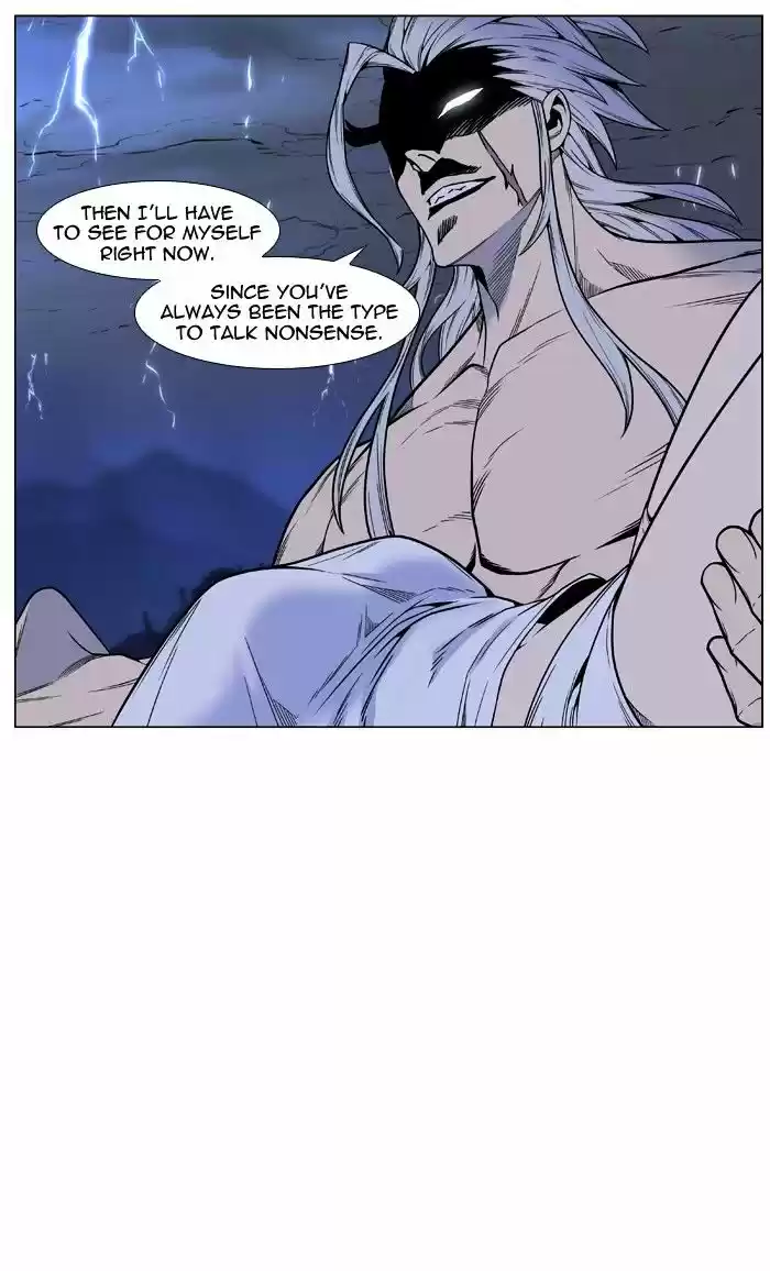 Noblesse vol.4 ch.448