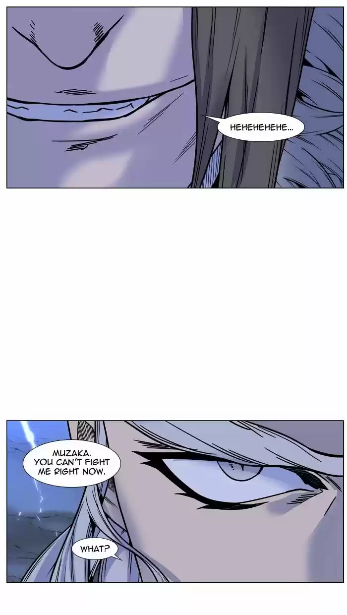 Noblesse vol.4 ch.448