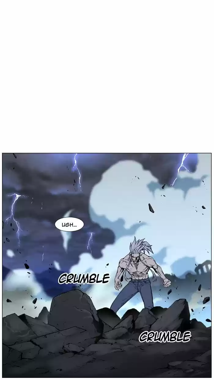 Noblesse vol.4 ch.448