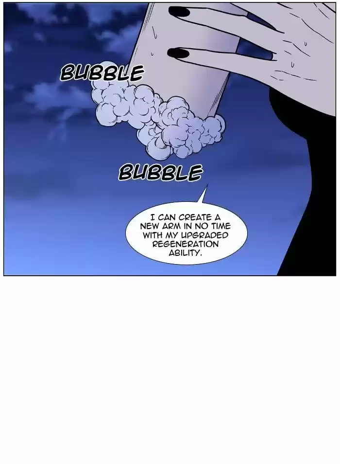Noblesse vol.4 ch.449