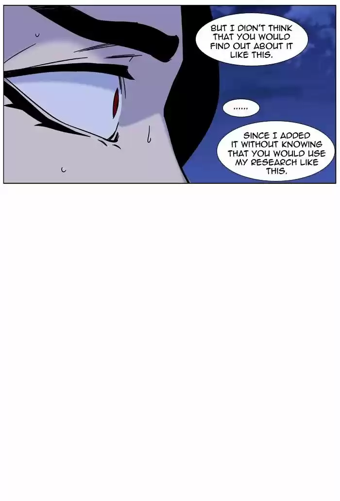 Noblesse vol.4 ch.449