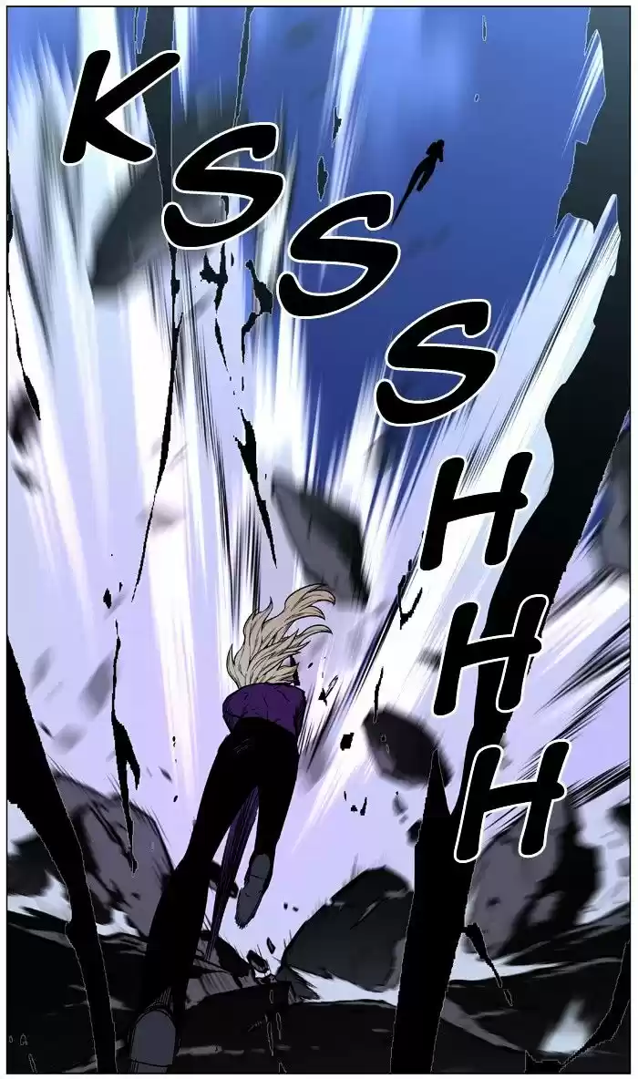 Noblesse vol.4 ch.449