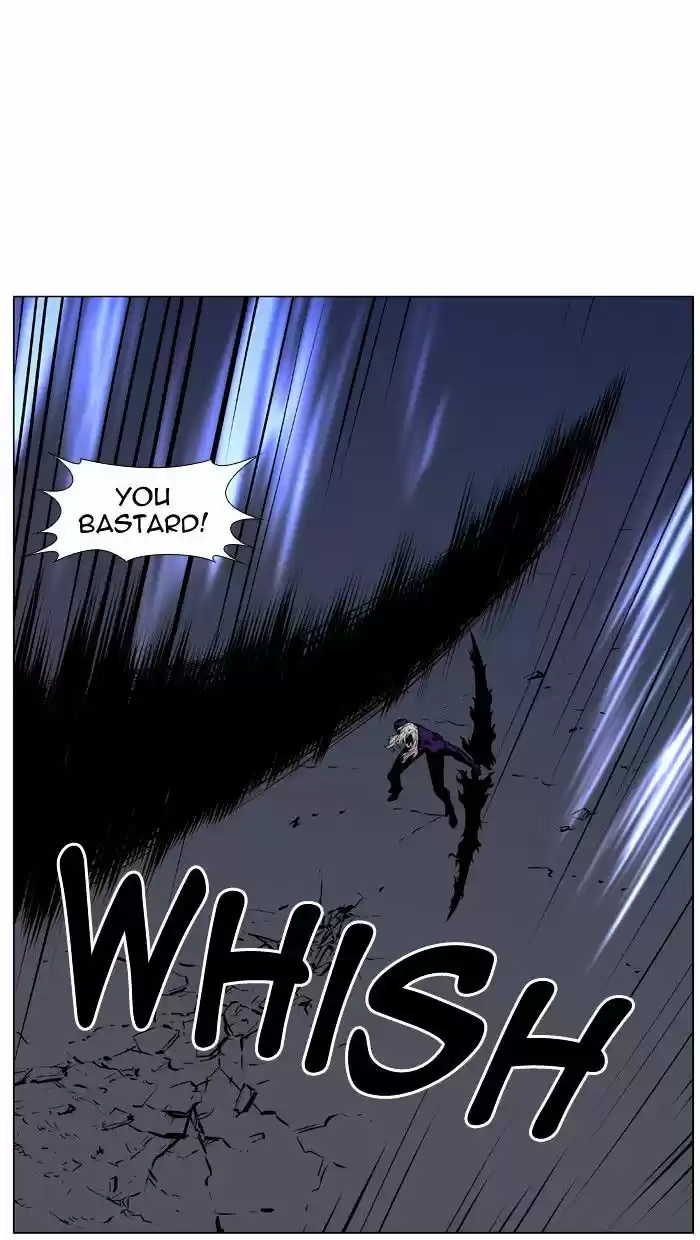 Noblesse vol.4 ch.449