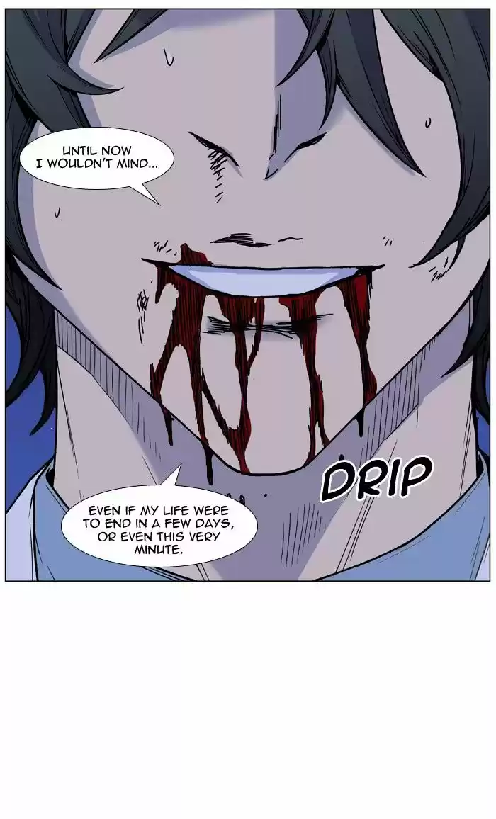 Noblesse vol.4 ch.449