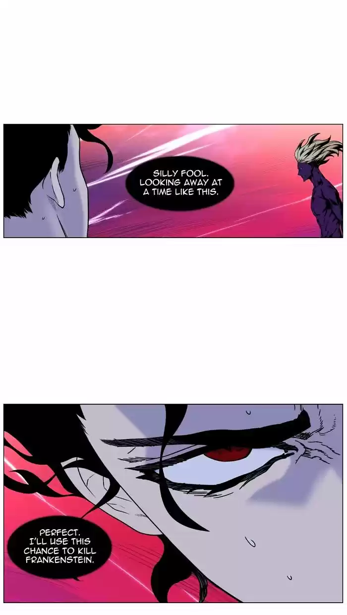 Noblesse vol.4 ch.449