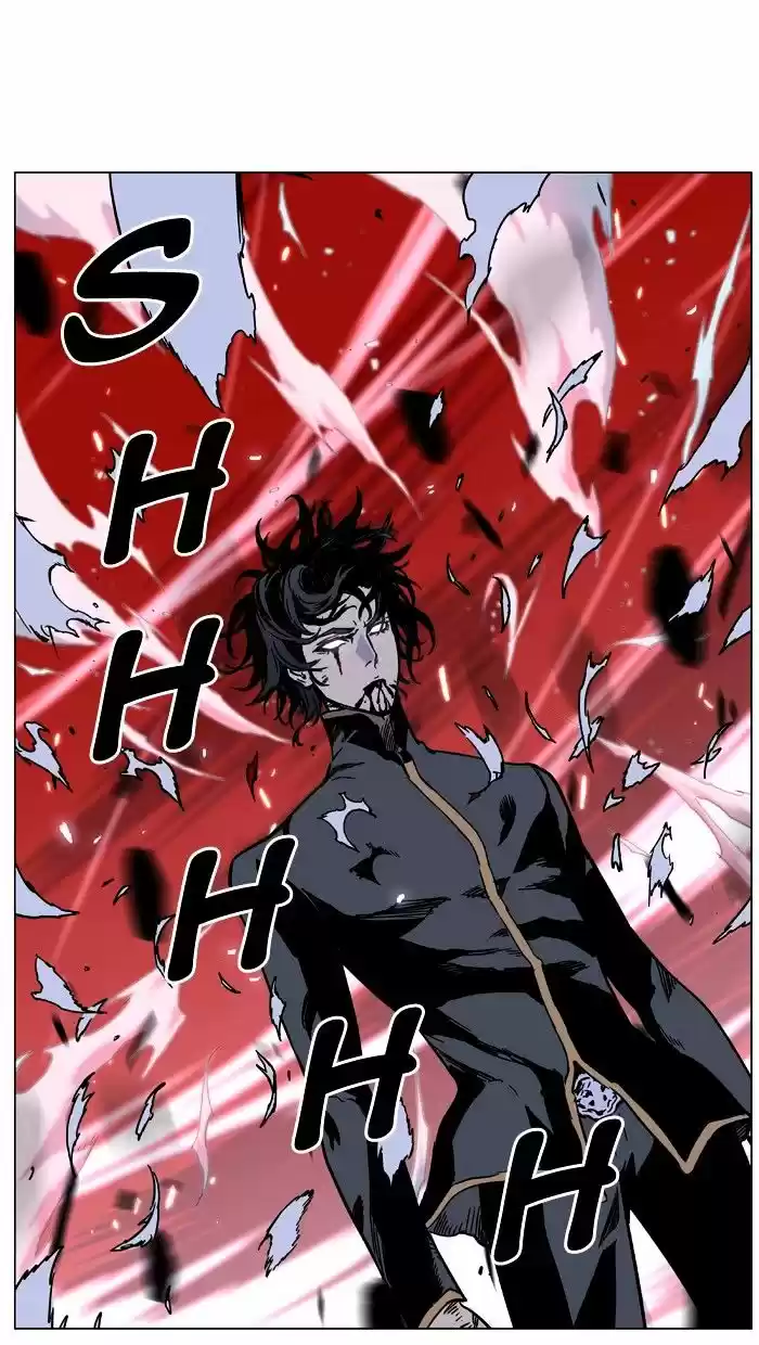 Noblesse vol.4 ch.449