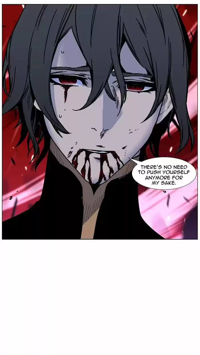 Noblesse vol.4 ch.449