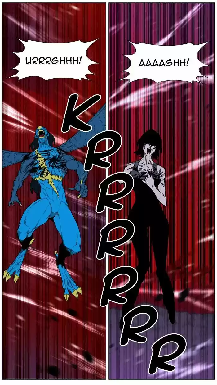 Noblesse vol.4 ch.449