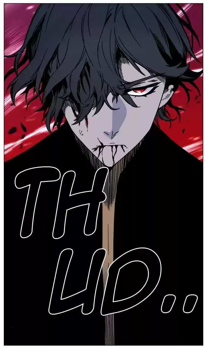 Noblesse vol.4 ch.449