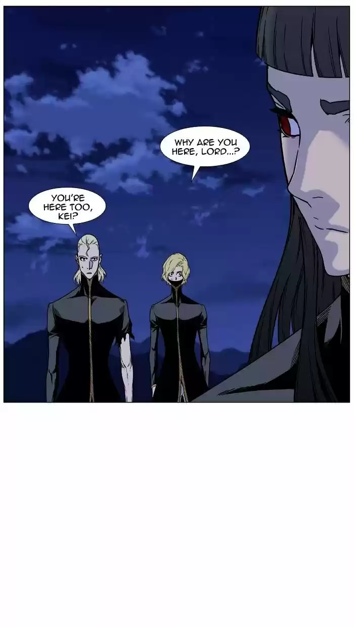 Noblesse vol.4 ch.450