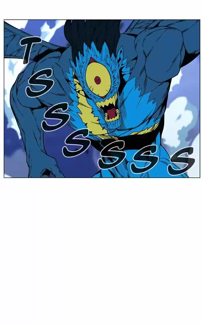 Noblesse vol.4 ch.450