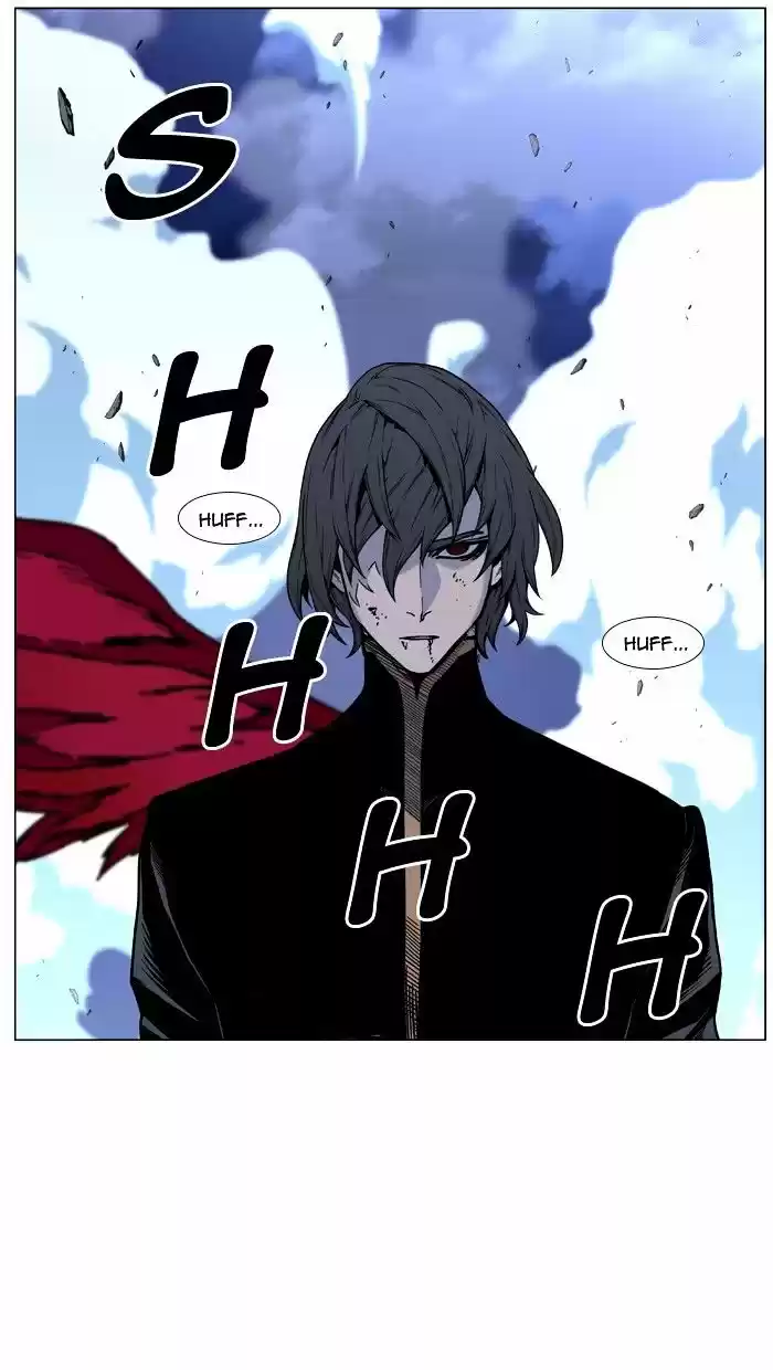 Noblesse vol.4 ch.450