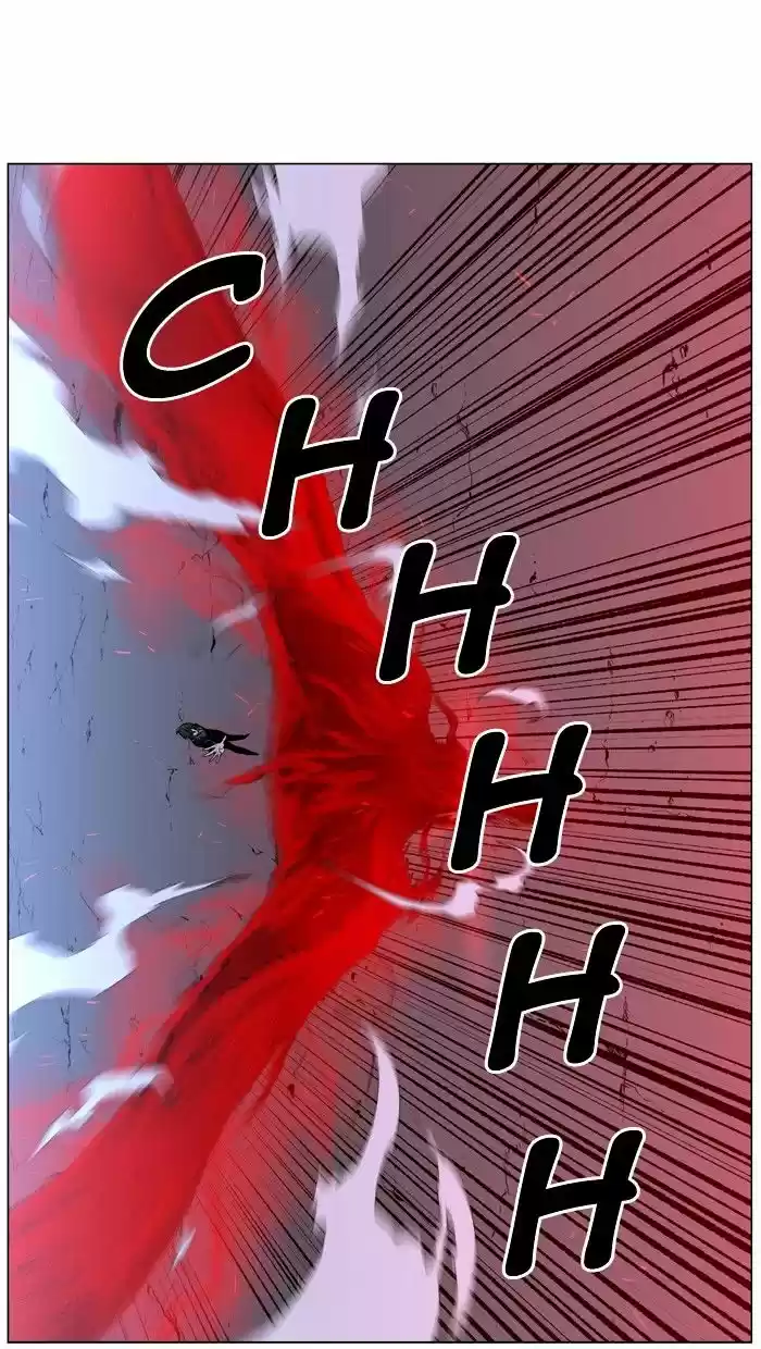 Noblesse vol.4 ch.450