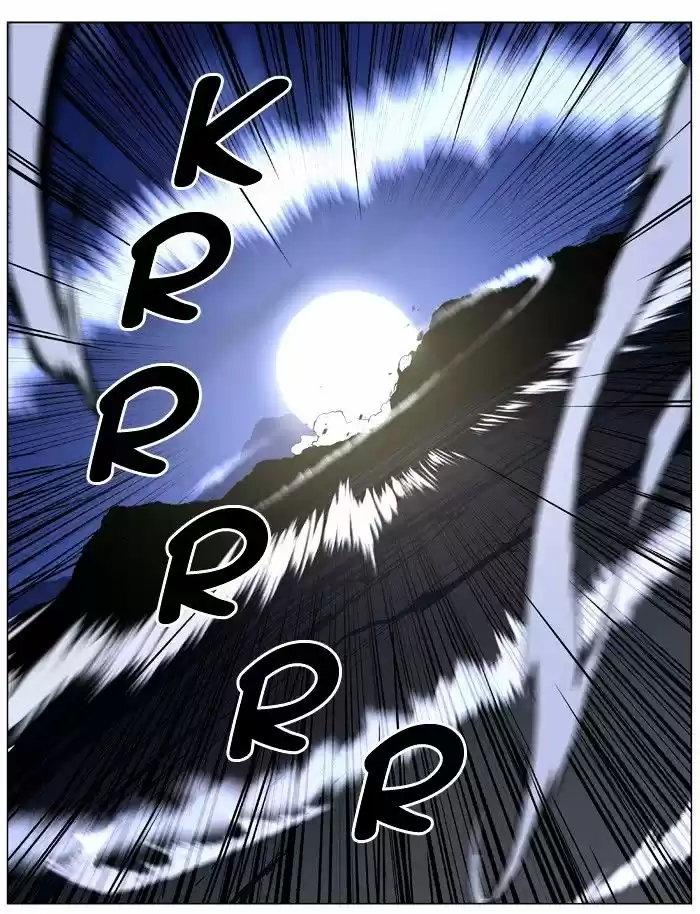 Noblesse vol.4 ch.450