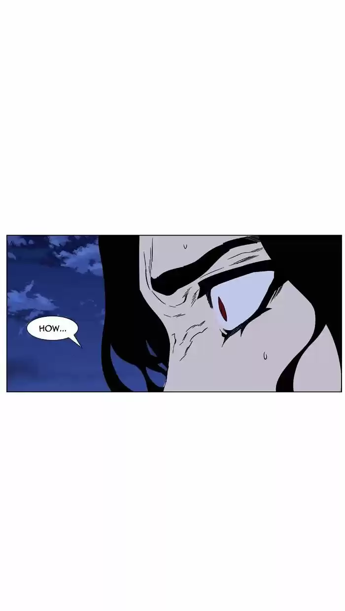 Noblesse vol.4 ch.450