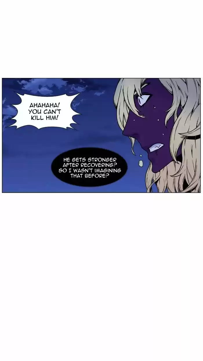 Noblesse vol.4 ch.450