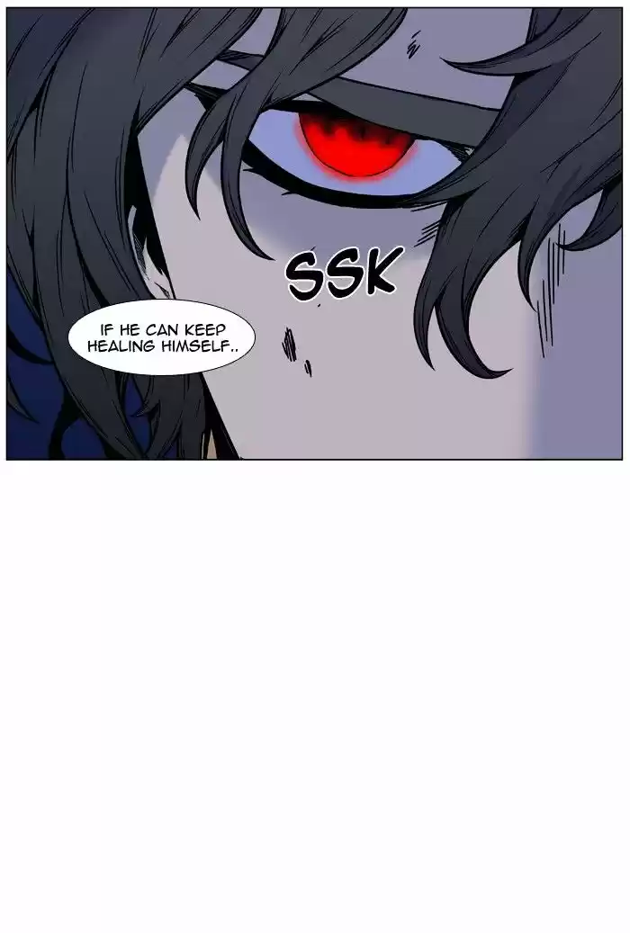 Noblesse vol.4 ch.450