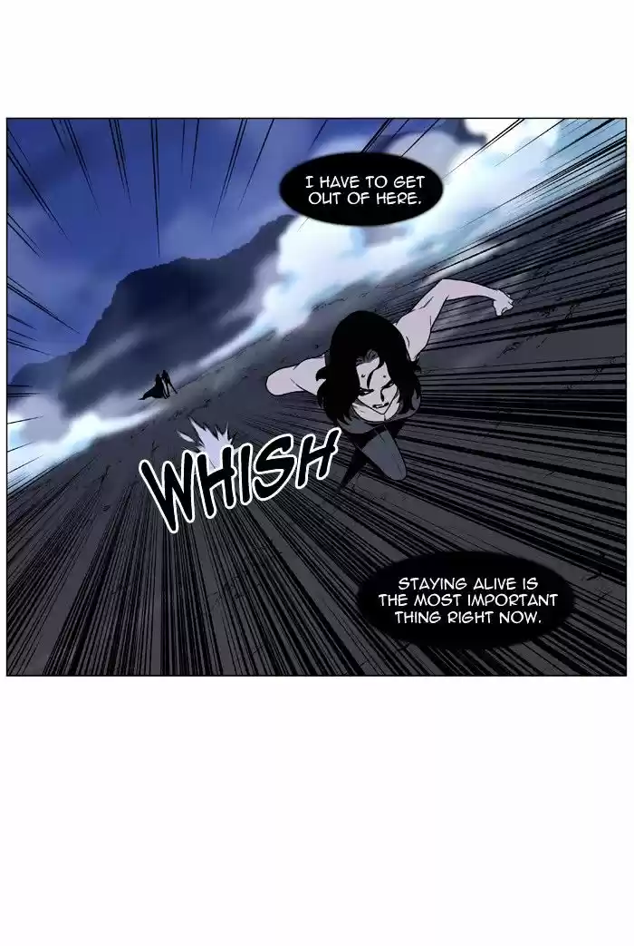 Noblesse vol.4 ch.450