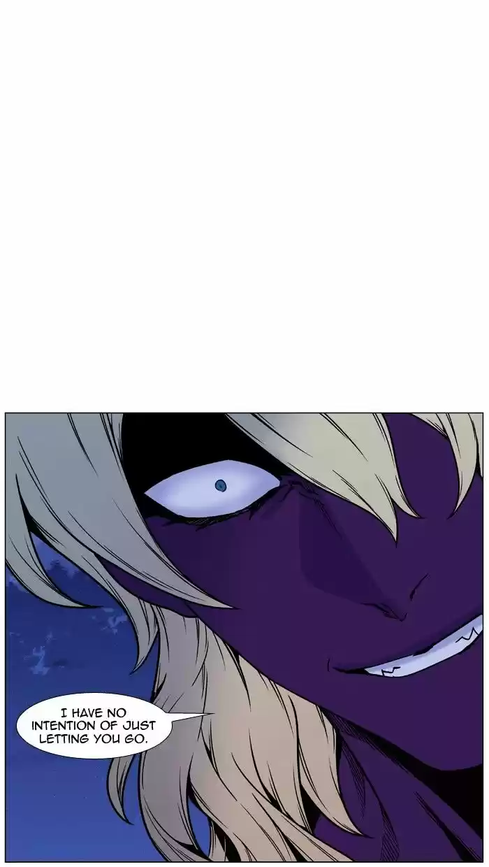 Noblesse vol.4 ch.450