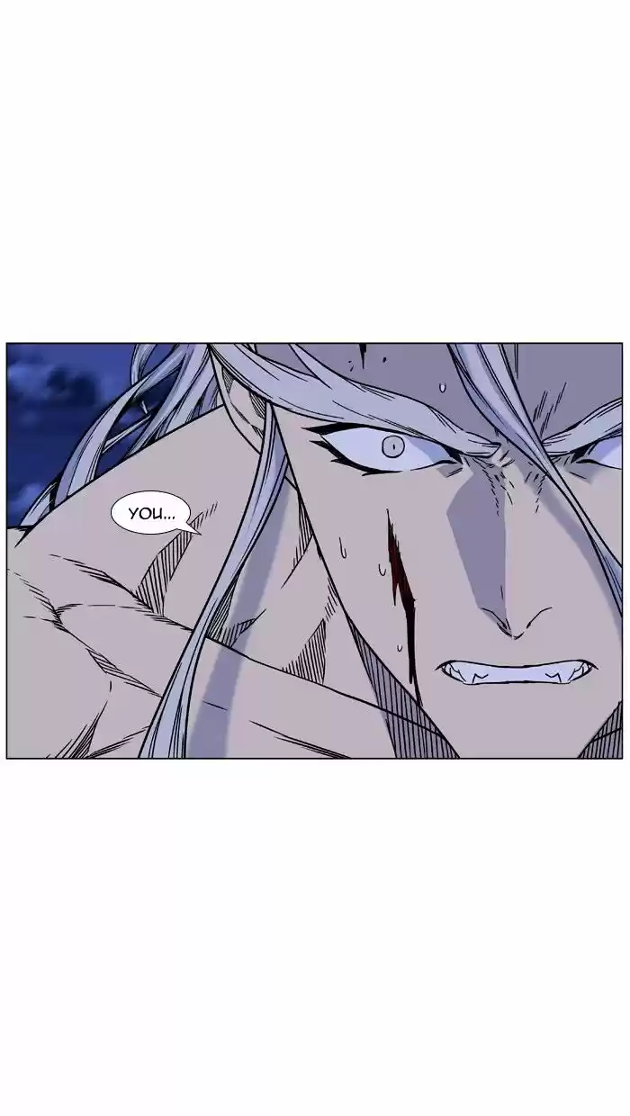 Noblesse vol.4 ch.451