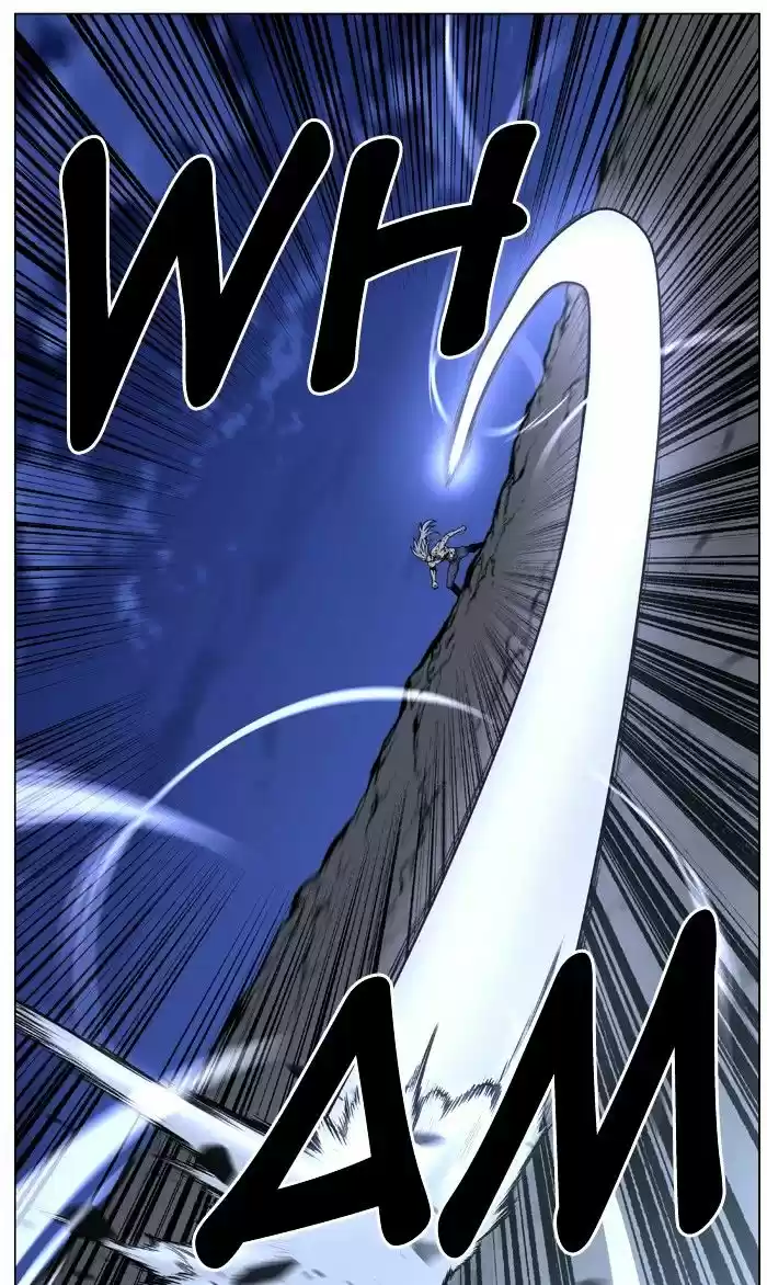 Noblesse vol.4 ch.451