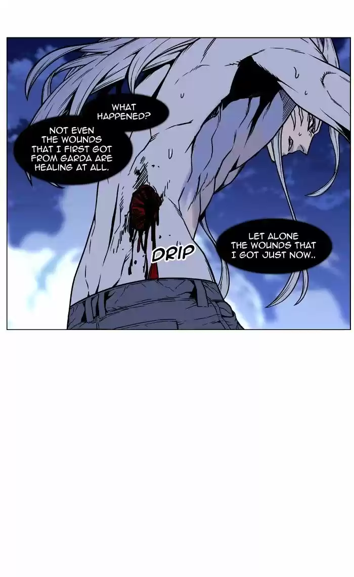 Noblesse vol.4 ch.451