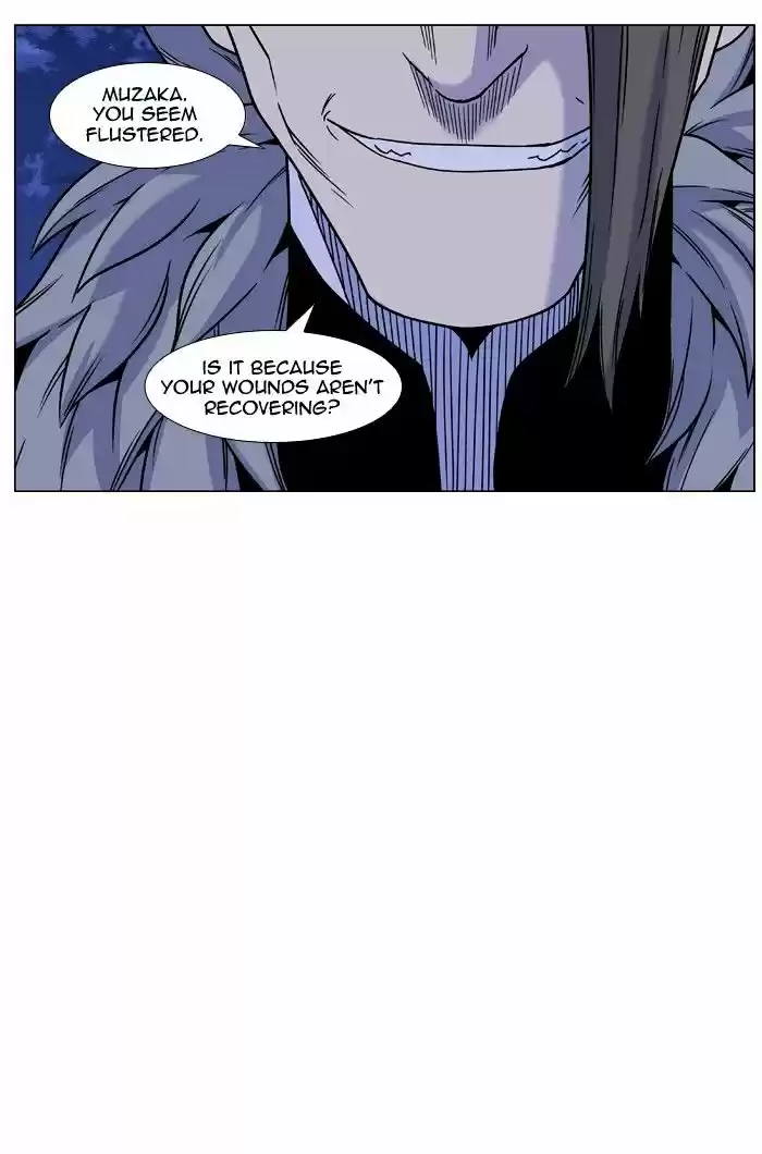 Noblesse vol.4 ch.451