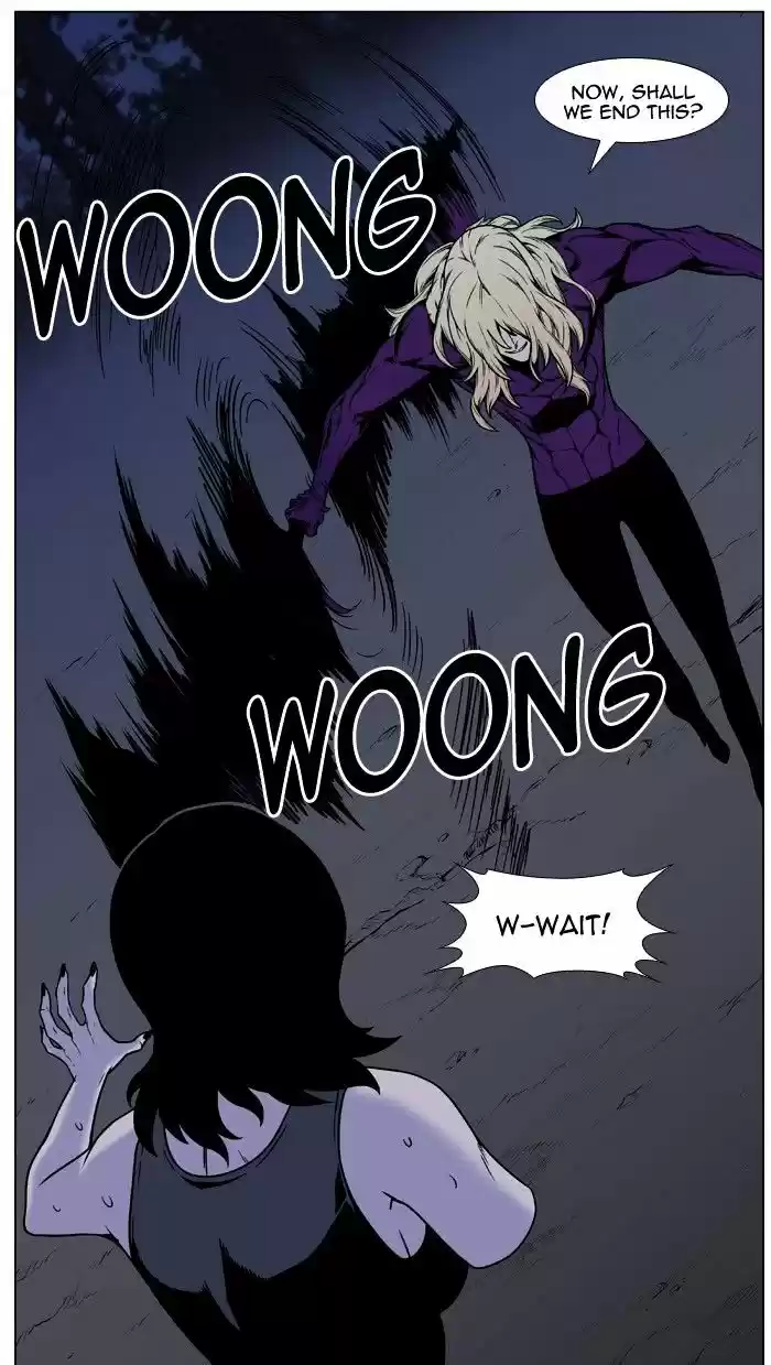 Noblesse vol.4 ch.451