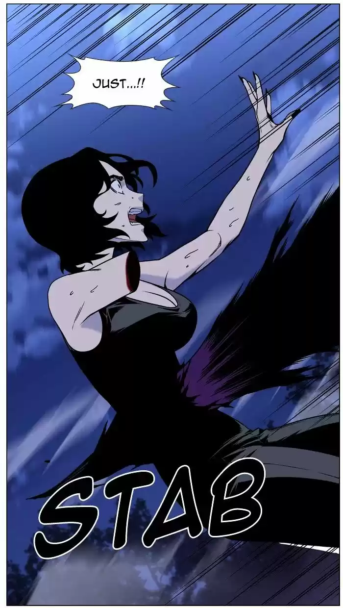 Noblesse vol.4 ch.451