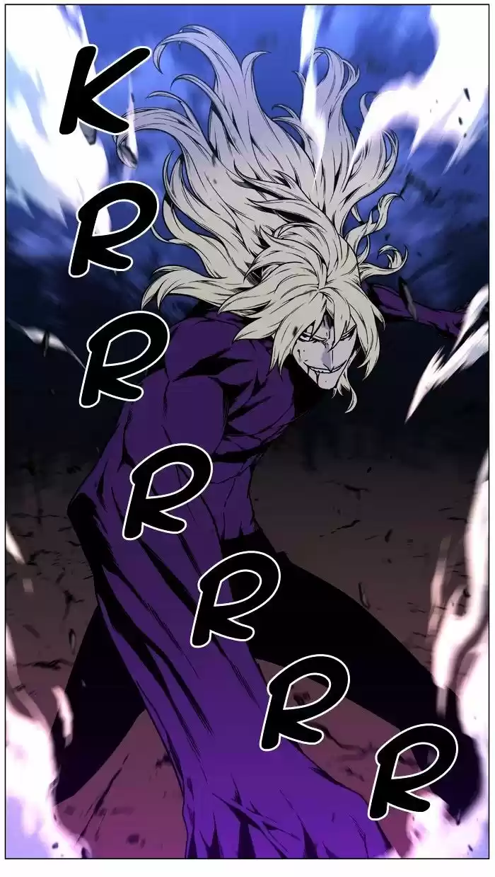 Noblesse vol.4 ch.451