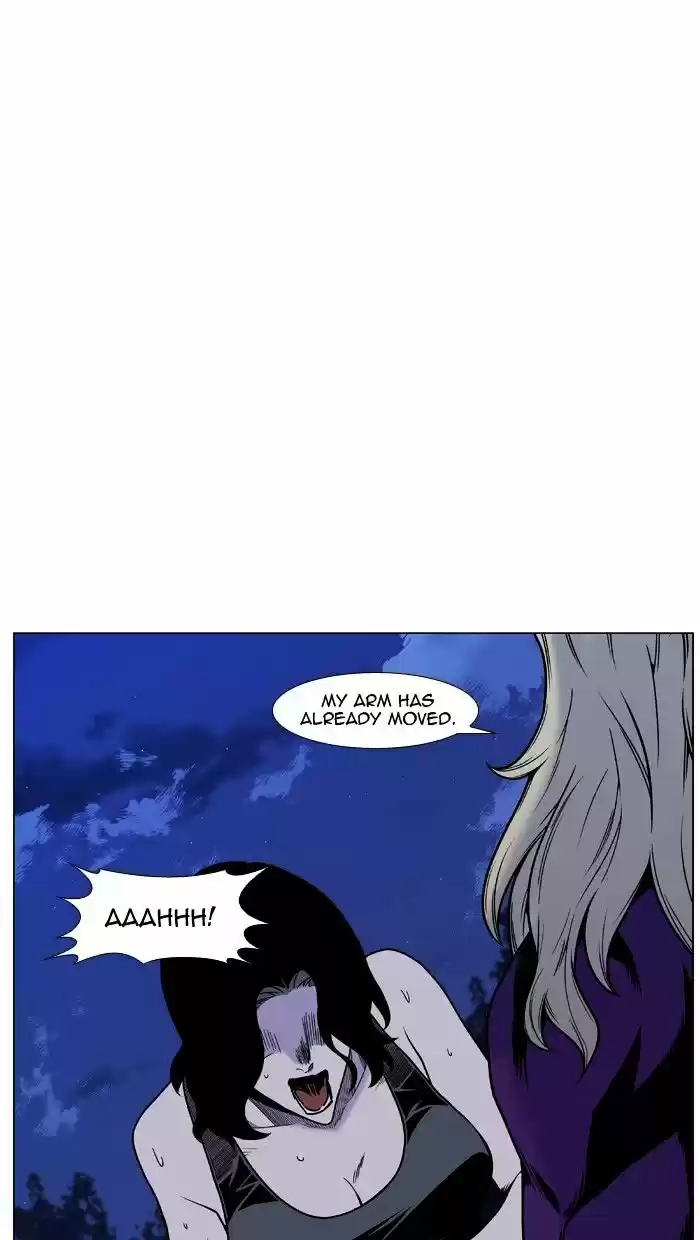 Noblesse vol.4 ch.451