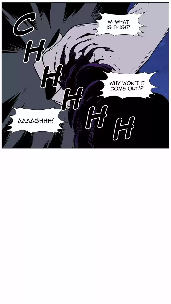 Noblesse vol.4 ch.451