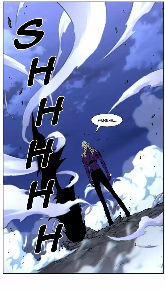 Noblesse vol.4 ch.451